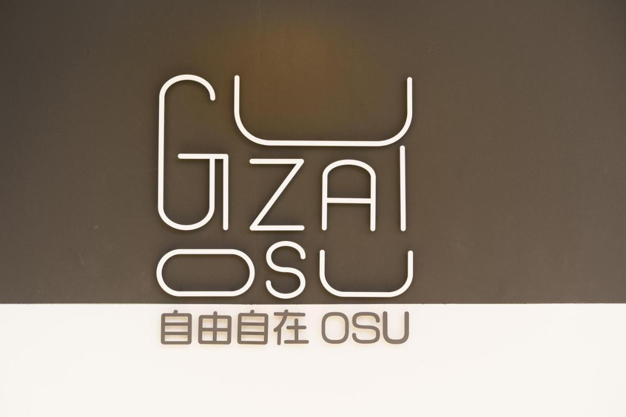 Ferienwohnung 自由自在osu 302 Nagoya Exterior foto